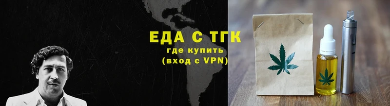 продажа наркотиков  Апшеронск  darknet формула  Canna-Cookies конопля 