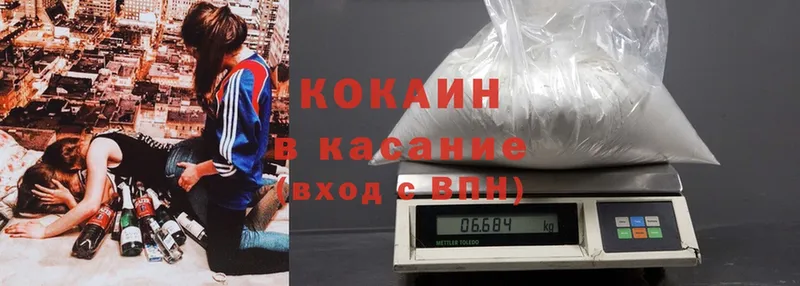 даркнет сайт  Апшеронск  Cocaine Перу 