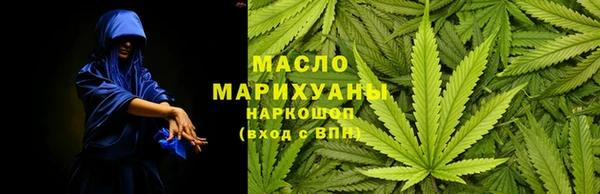 гашишное масло Горно-Алтайск