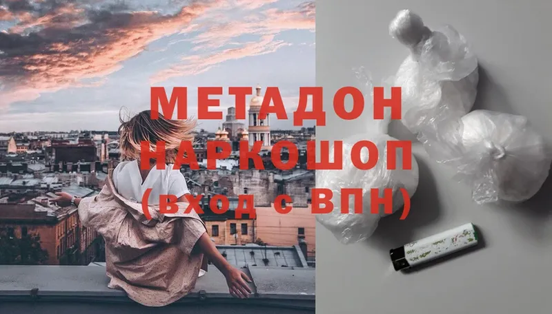 blacksprut вход  Апшеронск  мориарти клад  Метадон methadone 